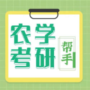 414植物生理学实验宝典卡包封面