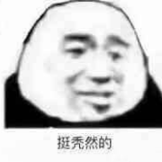 中外文史要览卡包封面