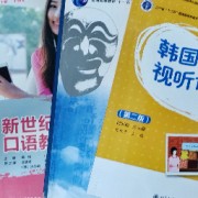 韩语单词卡包封面