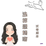 21肖四选择题（试卷顺序）卡包封面