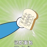 时政keywords 卡包封面