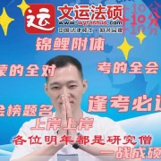 法制史选择题卡包封面