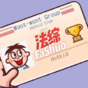 〖陆七〗法硕法综2022高分口诀一卡通卡包封面