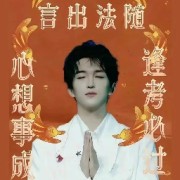 方剂快速记忆歌诀卡包封面