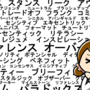 外来语卡包封面