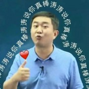 中国文化要略冲刺简略版卡包封面