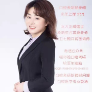 喵师姐口腔解剖生理学助理选择题卡包封面
