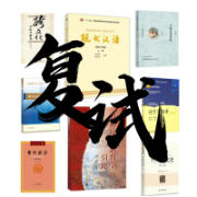 【2025汉硕】复试真题2000题（含答案）卡包封面