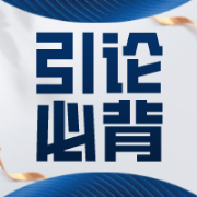 【汉硕】对外汉语教育学引论考前必背卡包封面