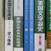 英美文学术语(名词解释)卡包封面