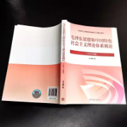 2024专升本政治【阿宣版】卡包封面