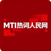 【日文MTI热词】人民网·中国/CRI卡包封面