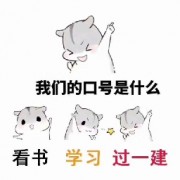 2023一建建筑必过！卡包封面