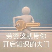 2023 一建建筑卡包封面