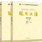 现代汉语名词解释卡包封面