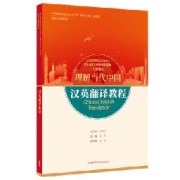 专四专八改革新增理解当代中国卡包封面