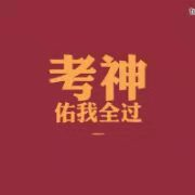 2023MTI翻译硕士百科必背名词解释卡包封面