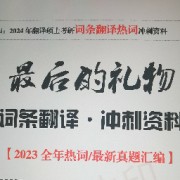 最后的礼物卡包封面