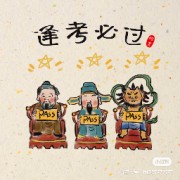 2023一建实务学习卡包封面