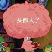 复试卡包封面