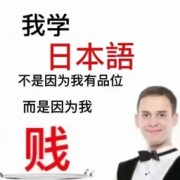 日语catti mti 翻译词汇卡包封面