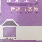 2024一建建筑实务卡包封面