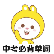 中考词汇卡包封面