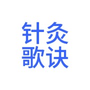针灸卡包封面