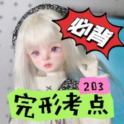 203完形考点【必背】卡包封面