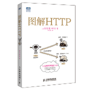 折书《图解HTTP》卡包封面