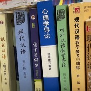 齐沪扬现代汉语卡包封面
