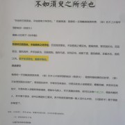 四年级下册单词PEP卡包封面