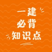 口袋里的建造师卡包封面