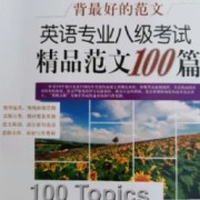 背最好的范文卡包封面