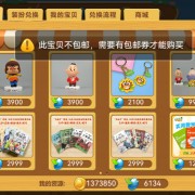 乐乐背单词卡包封面