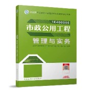 2025年一建市政背诵卡包封面
