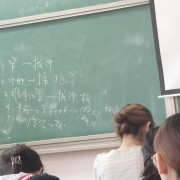 骨伤卡包封面