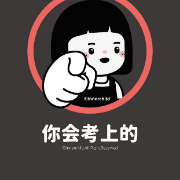 一建建筑解答500问卡包封面