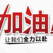 一建实务卡包封面
