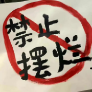 892中学数学教学概论 拼搏版卡包封面
