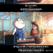 2024年一建周超口袋书卡包封面