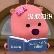 日语翻译硕士mti213基础词汇卡包封面