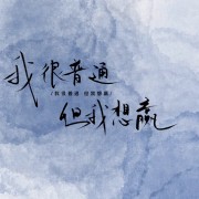 时政——航空航天专题卡包封面
