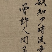 中教史卡包封面