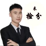 智哥政治课后练习题卡包封面