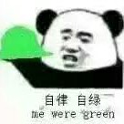 政治记忆混淆点卡包封面
