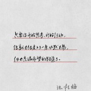 要略445错题集卡包封面