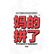 23政府工作报告重点表达卡包封面