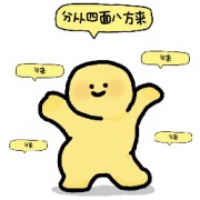 TEM4词汇与语法错题集卡包封面