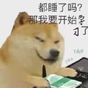 快乐刑分，分分必得卡包封面
